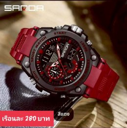 กดที่นี่เพื่อเข้าดูแบบ นาฬิกา Sanda