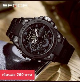 กดที่นี่เพื่อเข้าดูแบบ นาฬิกา Sanda
