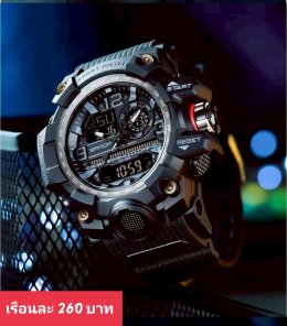 กดที่นี่เพื่อเข้าดูแบบ นาฬิกา Sanda