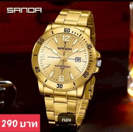 กดที่นี่เพื่อเข้าดูแบบ นาฬิกา Sanda