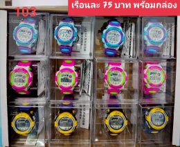 นาฬิกาสปอร์ต พร้อมกล่อง