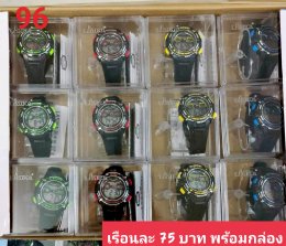 นาฬิกาสปอร์ต พร้อมกล่อง