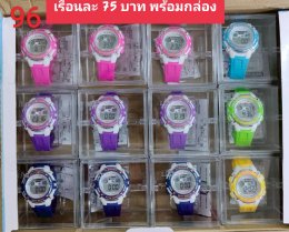 นาฬิกาสปอร์ต พร้อมกล่อง