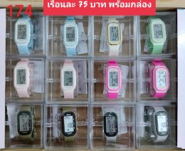 นาฬิกาสปอร์ต พร้อมกล่อง