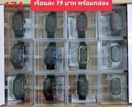 นาฬิกาสปอร์ต พร้อมกล่อง