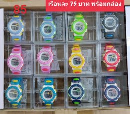 นาฬิกาสปอร์ต พร้อมกล่อง