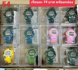 นาฬิกาสปอร์ต พร้อมกล่อง