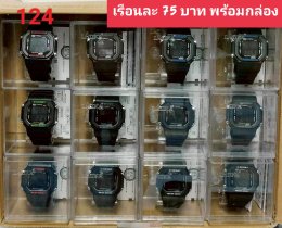 นาฬิกาสปอร์ต พร้อมกล่อง