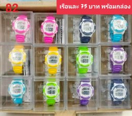 นาฬิกาสปอร์ต พร้อมกล่อง