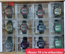 นาฬิกาสปอร์ต พร้อมกล่อง