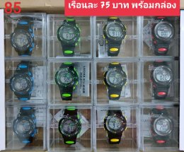 นาฬิกาสปอร์ต พร้อมกล่อง