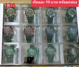 นาฬิกาสปอร์ต พร้อมกล่อง