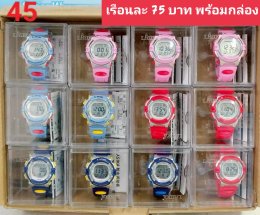 นาฬิกาสปอร์ต พร้อมกล่อง