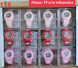 นาฬิกาสปอร์ต พร้อมกล่อง