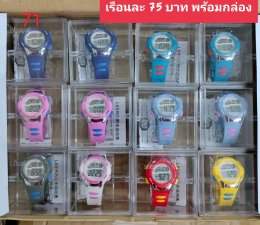 นาฬิกาสปอร์ต พร้อมกล่อง