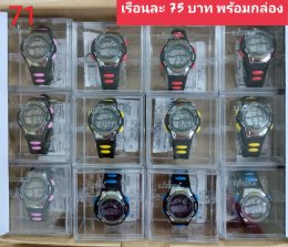 นาฬิกาสปอร์ต พร้อมกล่อง