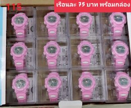 นาฬิกาสปอร์ต พร้อมกล่อง