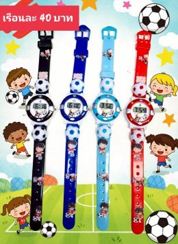 กดที่นี่เพื่อเข้าดูแบบ นาฬิกาแฟชั่นเด็ก