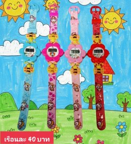 กดที่นี่เพื่อเข้าดูแบบ นาฬิกาแฟชั่นเด็ก