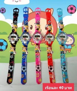 กดที่นี่เพื่อเข้าดูแบบ นาฬิกาแฟชั่นเด็ก