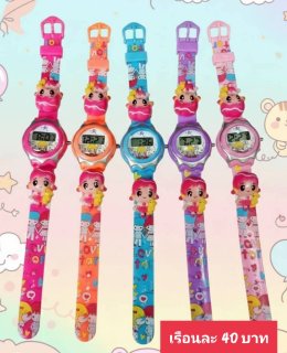 กดที่นี่เพื่อเข้าดูแบบ นาฬิกาแฟชั่นเด็ก