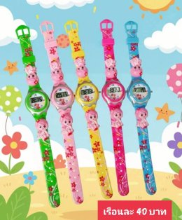 กดที่นี่เพื่อเข้าดูแบบ นาฬิกาแฟชั่นเด็ก