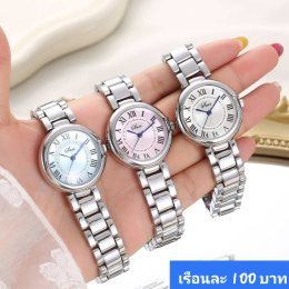 นาฬิกาสายเหล็ก และเซรามิค