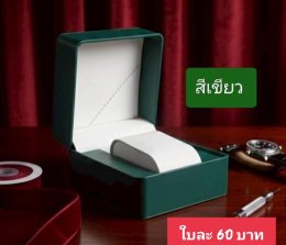 กดที่นี่เพื่อเข้าดูแบบ อุปกรณ์นาฬิกา