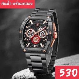 กดที่นี่เพื่อเข้าดูแบบ นาฬิกา Dziner