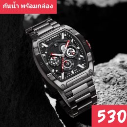 กดที่นี่เพื่อเข้าดูแบบ นาฬิกา Dziner