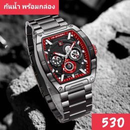 กดที่นี่เพื่อเข้าดูแบบ นาฬิกา Dziner