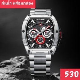 กดที่นี่เพื่อเข้าดูแบบ นาฬิกา Dziner