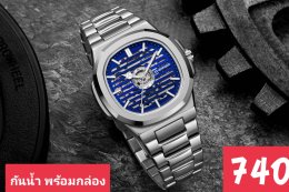 กดที่นี่เพื่อเข้าดูแบบ นาฬิกา Dziner