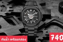 กดที่นี่เพื่อเข้าดูแบบ นาฬิกา Dziner