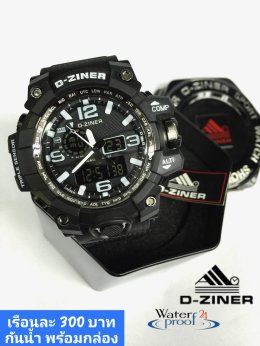 กดที่นี่เพื่อเข้าดูแบบ นาฬิกา Dziner
