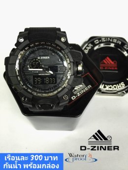 กดที่นี่เพื่อเข้าดูแบบ นาฬิกา Dziner