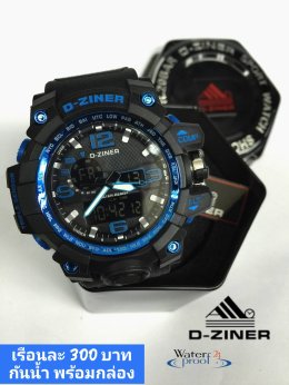 กดที่นี่เพื่อเข้าดูแบบ นาฬิกา Dziner