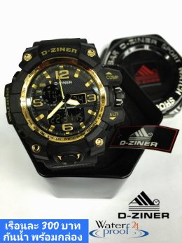 กดที่นี่เพื่อเข้าดูแบบ นาฬิกา Dziner