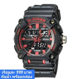 กดที่นี่เพื่อเข้าดูแบบ นาฬิกา Dziner
