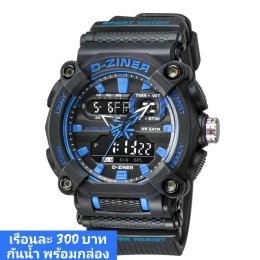 กดที่นี่เพื่อเข้าดูแบบ นาฬิกา Dziner