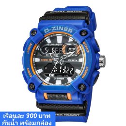 กดที่นี่เพื่อเข้าดูแบบ นาฬิกา Dziner