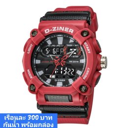 กดที่นี่เพื่อเข้าดูแบบ นาฬิกา Dziner