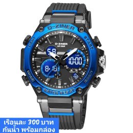 กดที่นี่เพื่อเข้าดูแบบ นาฬิกา Dziner