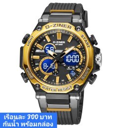 กดที่นี่เพื่อเข้าดูแบบ นาฬิกา Dziner