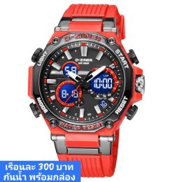 กดที่นี่เพื่อเข้าดูแบบ นาฬิกา Dziner