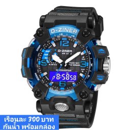 กดที่นี่เพื่อเข้าดูแบบ นาฬิกา Dziner