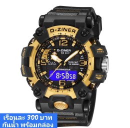 กดที่นี่เพื่อเข้าดูแบบ นาฬิกา Dziner