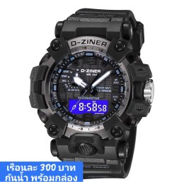 กดที่นี่เพื่อเข้าดูแบบ นาฬิกา Dziner