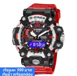 กดที่นี่เพื่อเข้าดูแบบ นาฬิกา Dziner