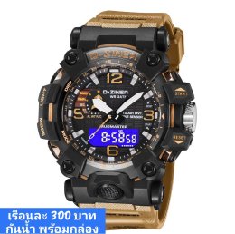 กดที่นี่เพื่อเข้าดูแบบ นาฬิกา Dziner